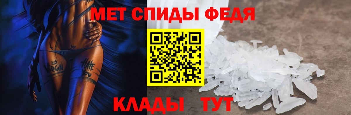 АМФ VHQ  Вход с VPN  mega маркетплейс  Черногорск  Amphetamine  Амфетамин 