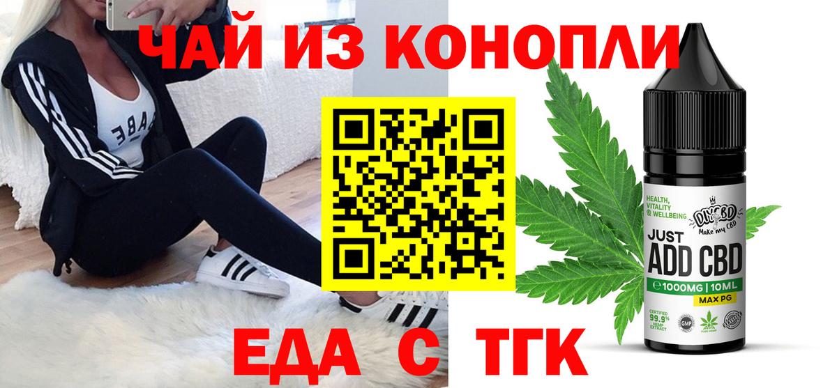 Черногорск  Вход с VPN  Мефедрон кристаллы  МЕТАМФЕТАМИН 