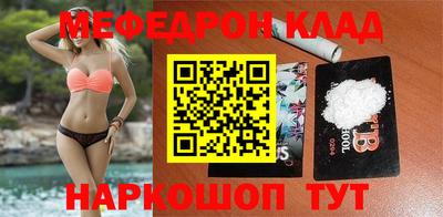 марихуана Малоярославец