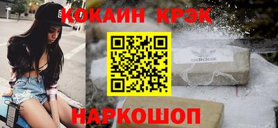 не бодяженный Гуково