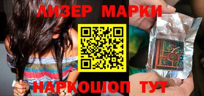 марихуана Малоярославец