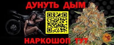марихуана Малоярославец