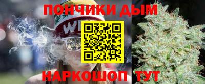 марихуана Малоярославец