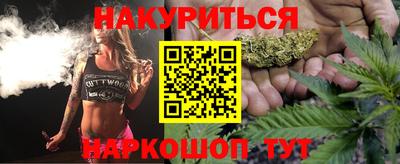 марки lsd Малгобек