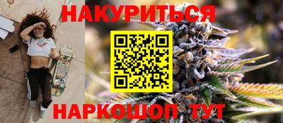 марихуана Малоярославец