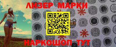 марихуана Малоярославец