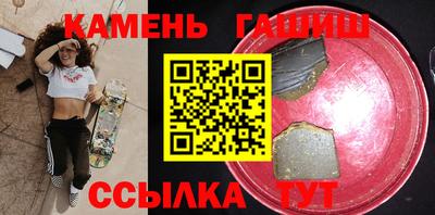 первитин Гудермес