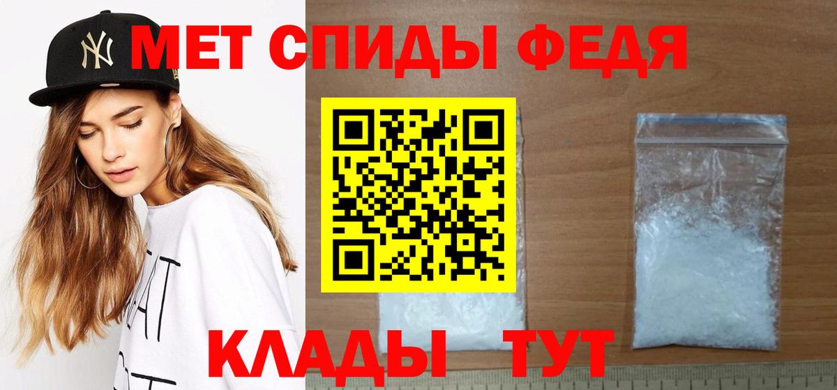 Метамфетамин винт  Вход с VPN  Метамфетамин  Черногорск 