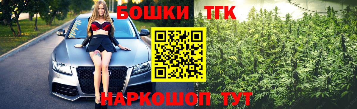 Шишки марихуана индика Черногорск